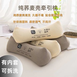 行房枕 頸椎牽引枕 全蕎麥三角頸椎枕頭反弓專用成人睡眠護頸枕硬支撐圓柱枕頭
