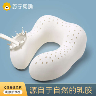 客製化抱枕 夫妻枕 天然乳膠u型枕護頸枕脖子靠枕午睡頸椎枕頭飛機頭枕旅行U形枕2144