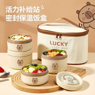 微波便當盒 韓國便當盒 卡皮巴拉316不鏽鋼上班族保溫飯盒分格密封微波爐便當盒學生帶飯