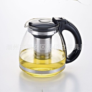 紫砂壺 庫存壺 茶壺 泡茶水壺 煮茶壺 泡茶壺 茶吧機燒水壺花茶壺玻璃茶壺不鏽鋼內膽玻璃單壺泡茶壺耐熱玻璃壺