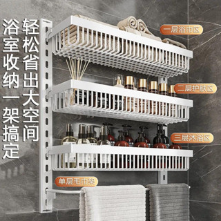 ❤️‍免打孔置物架 毛巾浴室置物架 廚房收納架 衛生間壁掛架 厠所墻上夾縫架 可調節置物架 浴室收納架