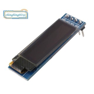 顯示模組 0.91 英寸 OLED 顯示模組 OLED 螢幕驅動器 DC 3.3V