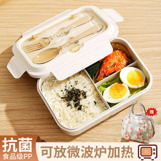 便當盒 微波便當盒 飯盒可微波爐加熱專用上班族帶飯便攜餐盒保鮮盒野餐盒分格便當盒