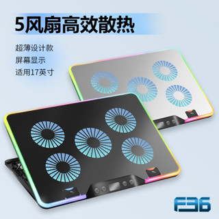 現貨特價#散熱器 電腦散熱器 F36 5風扇折疊手提螢幕支架17寸風冷降溫墊輕薄筆記本電腦散熱器