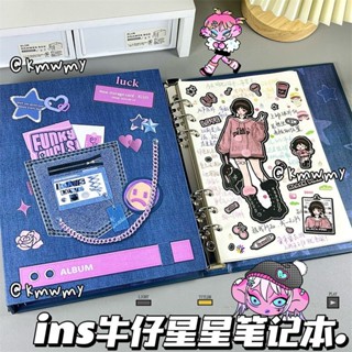 新品現貨牛仔星星A5活頁筆記本學生muji風可拆卸加厚硬殼diy手賬日記本20250611
