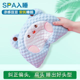 熱賣#嬰兒定型枕兒童枕頭新生糾正頭型矯正寶寶防偏頭0到6個月睡覺神器5ya