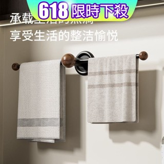 mandyhome 免打孔古風浴室毛巾架壁掛式浴巾掛杆收納置物架