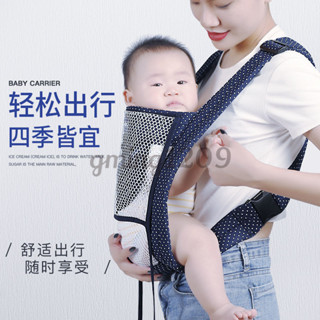 熱賣中傳統四爪嬰兒背帶前抱式交叉肩帶簡易廣東老款後背孩子透氣夏季網