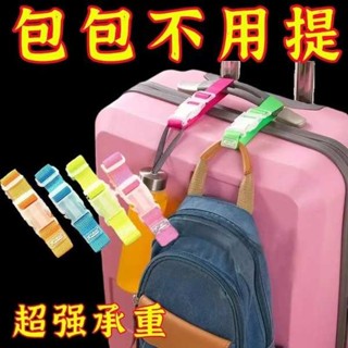 魔鬼氈束帶 行李束帶 行李箱綁帶一字打包帶防丟便攜拉桿旅行箱託運捆綁加固束帶