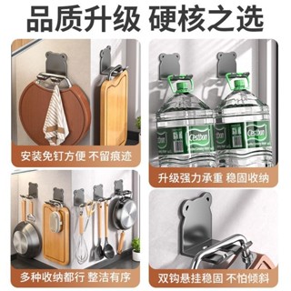 臺製🌗砧板架 壁掛式 打孔 廚房置物架 牆上多功能 收納菜板放置支架 砧板架子 畢業生日禮物 Ins潮韓國 男女朋友