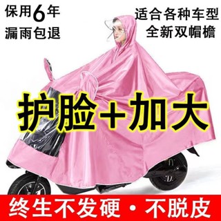雨衣電動車機車雨披成人男女單人雙帽簷雨衣加大加厚騎行雨衣20250615