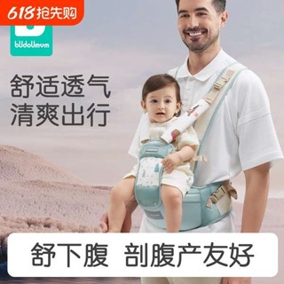 輕便嬰兒背帶 布兜媽媽嬰兒腰凳夏季透氣寶寶坐凳護腰前抱式四季揹帶抱娃神器小