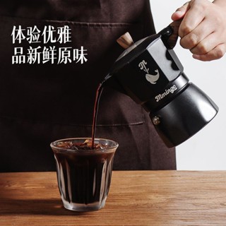 鳴感 家用小型摩卡壺 雙閥戶外 手磨咖啡機套裝 手搖咖啡壺意式 咖啡機