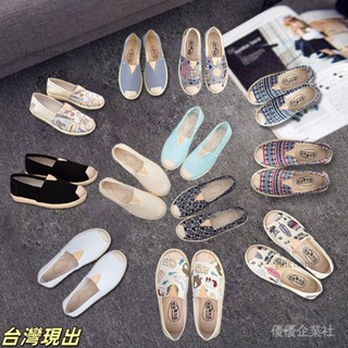 現.貨 【17.2萬人好評】帆佈鞋女夏季一腳蹬平底老北京佈鞋女休閒透氣漁夫韓版懶人單鞋子 優優