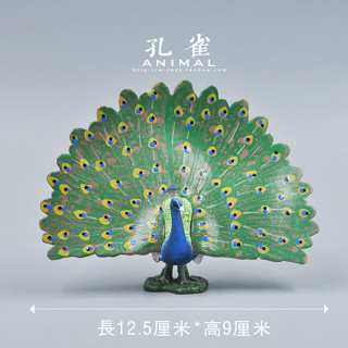 模擬動物模型套裝玩具飛禽 孔雀