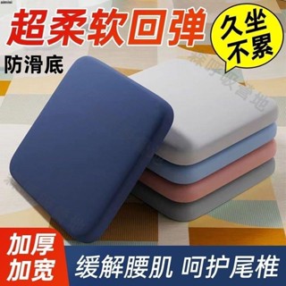 【呼吸營地】臺灣出貨 墊子 坐墊 椅墊 加厚海綿坐墊辦公室椅子學生墊板凳子餐椅車載座墊屁股墊柔軟舒適