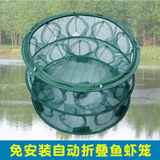 【漁人港灣】垂釣漁具捕魚網蝦籠捕魚籠蝦網手拋網漁網自動折疊圓籠 捕魚 蝦蟹籠 抓魚網