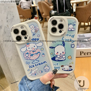 雪糕 帕恰狗 防摔 OPPO reno 5 4 pro 4Z 5Z 5g 2Z 2 Z 10X zoom 手機殼