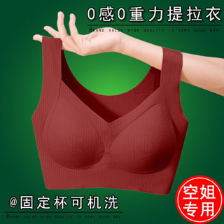 ROSE夫人 新款無鋼圈舒適透氣一片式無痕集中爆乳大胸顯小固定杯美背運動女士內衣罩