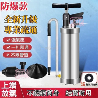 水管疏通 通馬桶神器 一炮通 空氣砲通管 馬桶 疏通器 管道疏通器 水管疏通器鋼炮通 通馬桶神器 水管炮通qct6r0