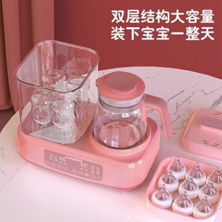恆溫調奶器全自動嬰兒奶瓶消毒器帶烘乾多功能熱水壺衝奶粉溫熱奶