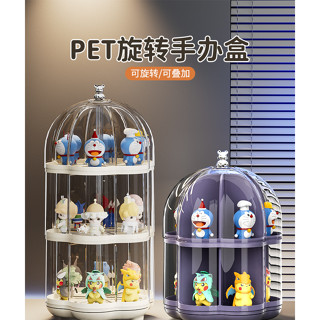 限時秒殺~現貨 旋轉可疊加手辦收納盒展示櫃盲盒透明展示盒場景泡泡瑪特集裝箱