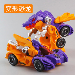 Hot Sale#變形恐龍機器人汽車霸王龍金剛模型男孩寶寶益智玩具兒童變身戰車5ff