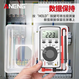 2025新品多功能萬用表自動量程維修電工高精度智慧數字萬能表家用萬用電表20250526