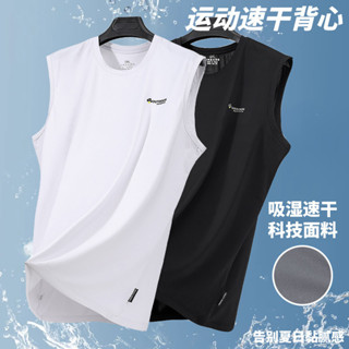 製冷背心 冰絲背心男 涼感無袖上衣 背心風扇 夏季上衣男【現貨現發】運動背心男款夏季健身冰絲網眼無袖T恤黑色速乾白色男士