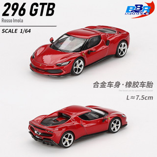 [GT-M]模型 BBR 1:64 法拉利 296 GT Bosso Imola 模擬跑車 閤金車 壓鑄 汽車模型收藏擺