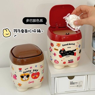 多巴胺桌麵垃圾桶高顔值可愛按壓式迷你小型桌上收納桶小號垃圾袋