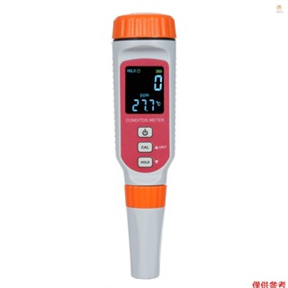 SMART SENSOR 數字水質計 3 合 1 COND/TDS/溫度計 0~1999ppm/0~19.99ppt 筆