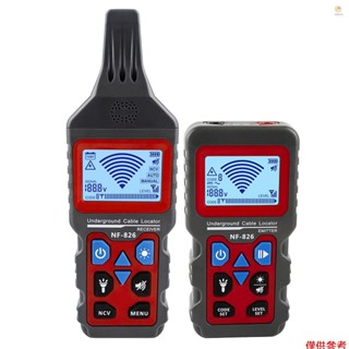 NOYAFA NF-826 地下電纜定位器電線跟蹤探測器牆壁和地下管道電線探測器保險絲開關短路斷路器故障查詢器/可充電地