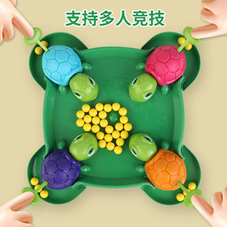 抖音網紅同款烏龜吃豆青蛙吃豆玩具親子互動速度烏龜兒童益智桌遊zy25528