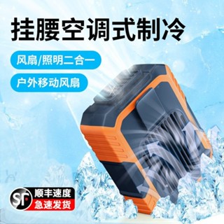 掛夾式風扇掛腰無葉懶人usb充電戶外旅行便攜式隨身迷你桌面手持風扇 9YHK