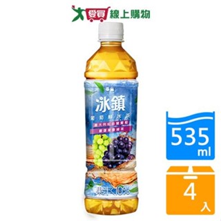 泰山冰鎮葡萄鮮冰茶535MLx4【愛買】