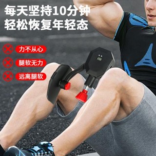 凱格爾訓練器夾腿機男運動塑形底肌訓練器可調節提肛瘦腿輔助器凱格爾訓練器腿夾機男女運動塑形