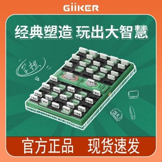 磁吸順滑GiiKER計客超級積木益智電子迷你拼圖邏輯思維訓練專注力玩具魔方5.30