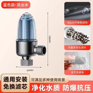電熱水器家用前置過濾器洗衣機馬桶進水專用自來水阻垢過濾淨水器