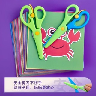 熱賣#兒童剪紙手工2-6嵗寶寶趣味兒童玩具幼兒園diy製作材料刀套裝lx
