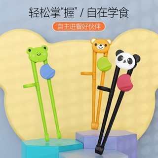 小熊寶寶訓練筷 兒童練習筷子 嬰幼兒學習筷 寶寶吃飯嬰兒餐具
