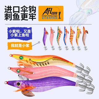 魚鉤 路亞假餌 AFL木蝦夜光魷魚鉤3.53.0號魷魚木蝦大尾魷墨斗路亞帶響珠