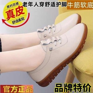 拖鞋女外出 泰國懶人鞋 懶人鞋 品牌正品真皮牛筋軟底新款平底單鞋休閒鞋小皮鞋媽媽鞋子女懶人鞋
