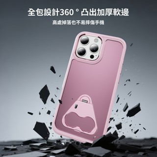 新款磨砂半透支架殼 親膚 三角支架 旋轉指環支架 適用 iPhone 16 15 14 13 Promax 獨立金按鍵