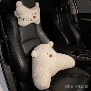 新品 免運🎀汽車頭枕護頸枕卡通可愛個性創意四季通用網紅靠枕車載車內枕頭女