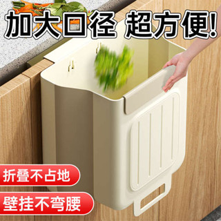可愛垃圾桶 壁掛垃圾桶 廚房垃圾桶 廚房垃圾桶掛式家用廚餘分類可摺疊櫥櫃門壁掛衛生間廁所收納紙簍