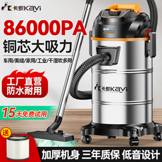 工業吸塵器家用大吸力商用保潔裝修美縫專用汽車用小型寵物吸塵機