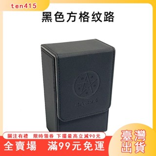 臺灣出貨 塔羅牌收納 塔羅牌收納盒 塔羅收納 塔羅牌盒 塔羅收納盒 大尺寸PU塔羅牌收納盒 便攜塔羅牌卡盒萬智牌收納盒