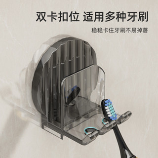閃電發現貨 牙刷置物架免打孔衛生間洗漱杯電動牙刷架套裝壁掛墻收納家用杯架促銷
