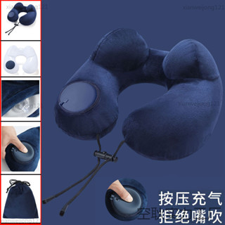 旅行枕頭u型枕按壓充氣便攜飛行護頸枕齣差脖子u形枕長途旅遊神器jong121